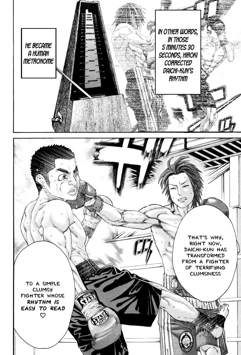 Karate Shoukoushi Kohinata Minoru Chapter 356 12